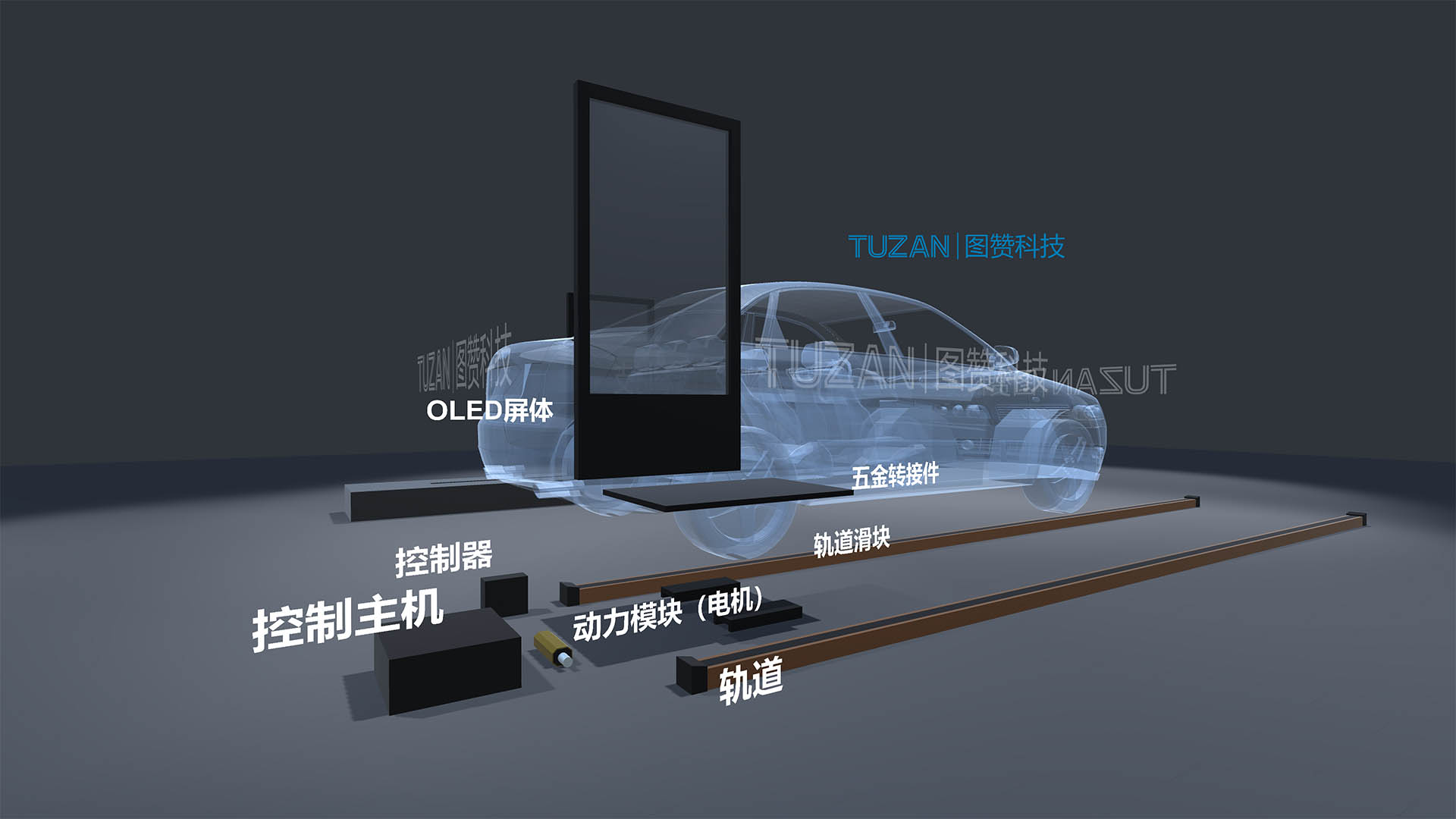 多(duō)媒體展廳供應商之路