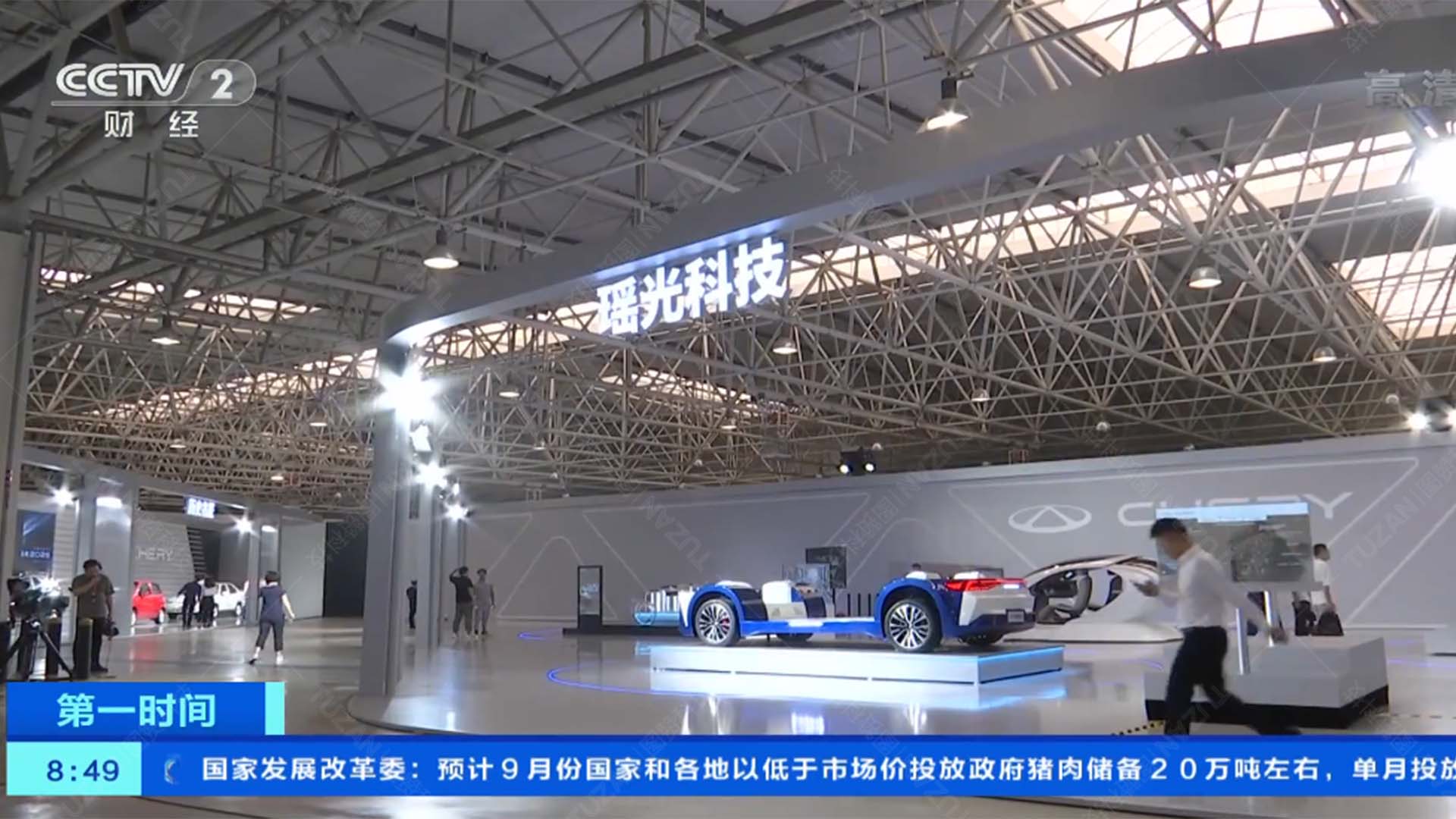 新能源3D交互解決方案亮相汽車展